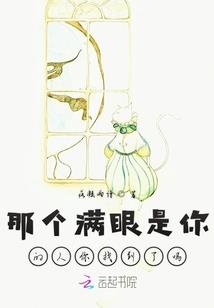 修仙录之修真