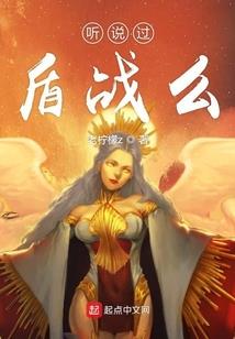 亲亲我的战神