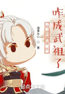 未知危机