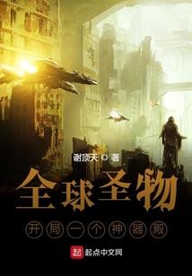 不死寄生