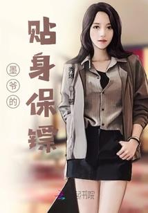 中华忍界