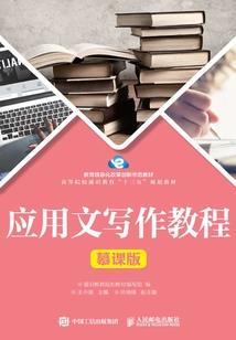 影与替身