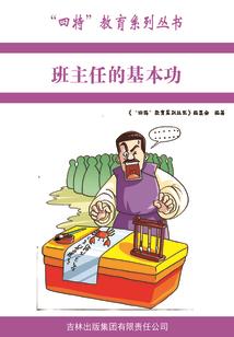 没有主角光环的高中生活