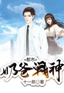 戒罚者