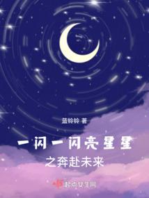 八丈河随笔