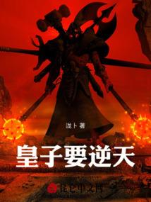 异能X神甲