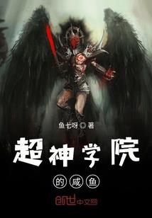 混沌骨尊