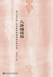 易天世纪