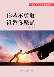 魅后追帝