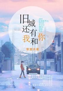 穿越之天城基地