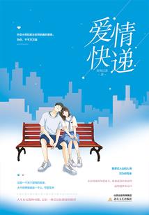 冷血仙君冒牌妻
