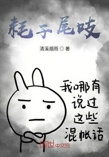 重生之修罗女皇