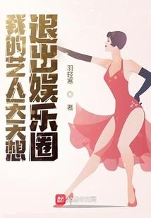 殷先生，一秒梦余生念