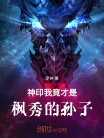 灭世之最后的道士