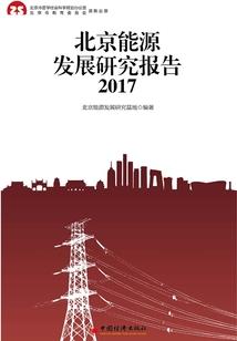 以爱为名的马里奥