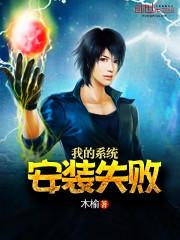 武林凶险啊