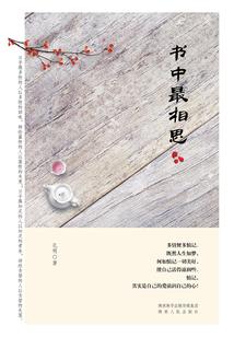 吾为灵王