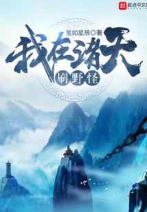 我从未想过如此喜欢你