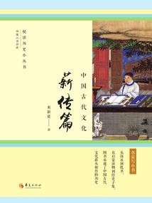 龙女制约