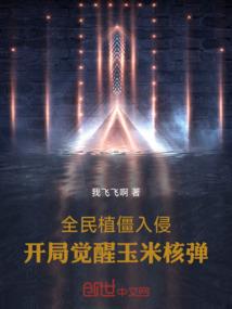 狐妖大人我错了