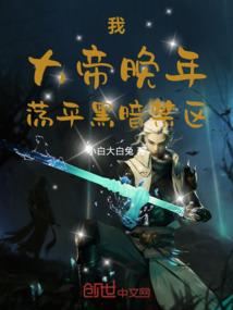 水天之盟
