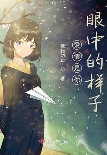 老谋深算如约入瓮