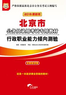 吊环男之跳楼发奋记