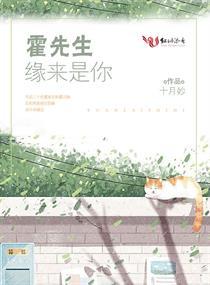 网游之面具传说