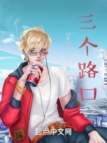 重生我只想财富自由