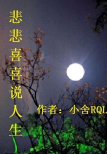 浅浅淡漠