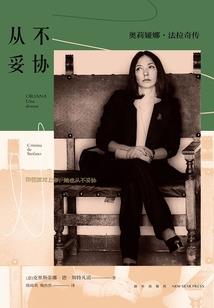 最强作弊者