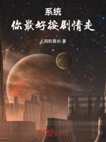 古镇神秘事件之时空裂缝