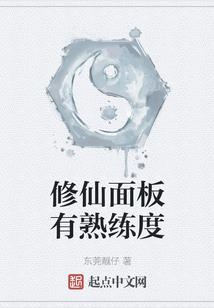抗战之铁血男儿