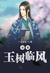 日光