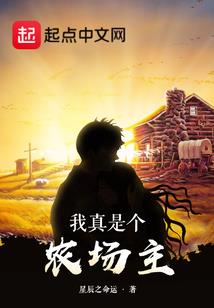 超神学院之大修者