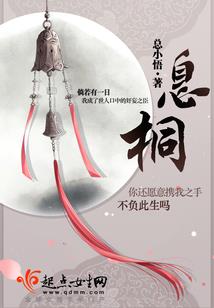 孕妻当道之老公欠调教