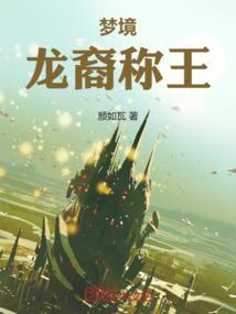 狮恋