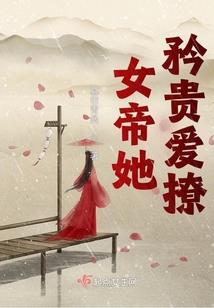 天庭成神日常