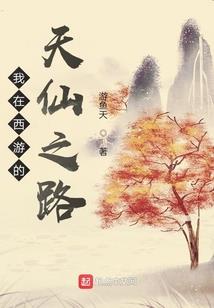 平凡之珠