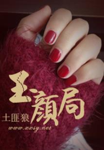三枚梅花镖