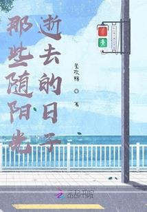风带来的盛夏
