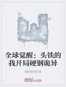 魔狱领主