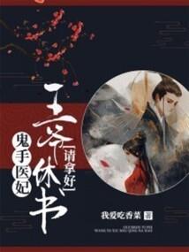 花好月残缺