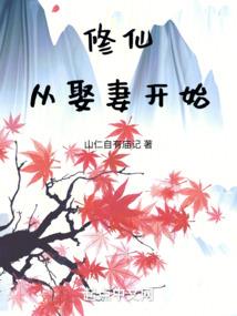 微情独醉猫瞳
