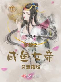九天伏魔记