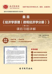 为奴为妃