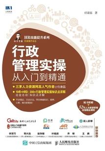 鬼影迷踪之鬼替身