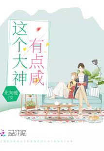 少年阿西的奇幻时代
