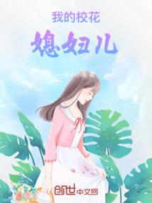 争夺女王大作战