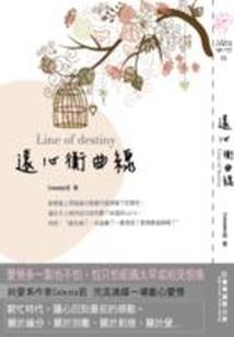 羽琰